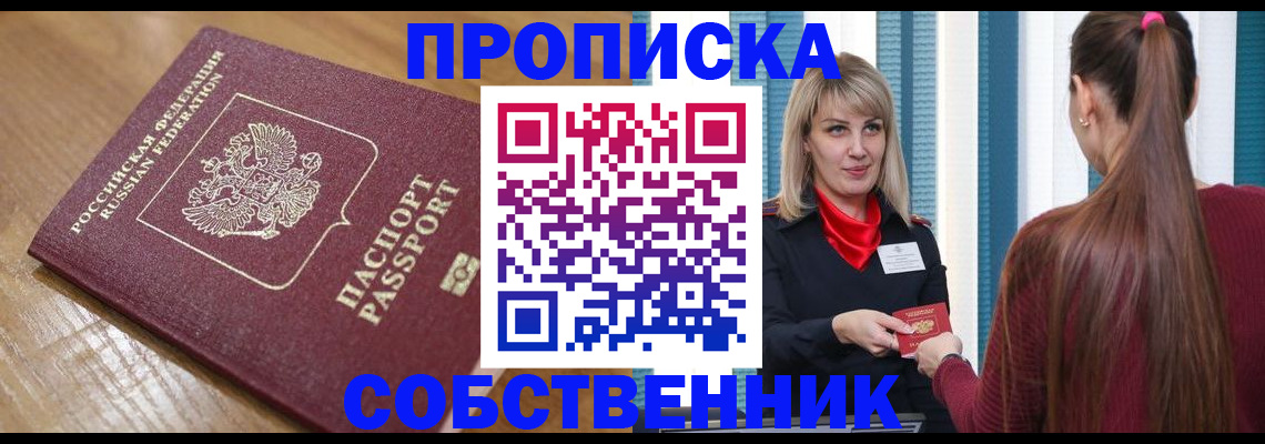 форма 3 в Слободской